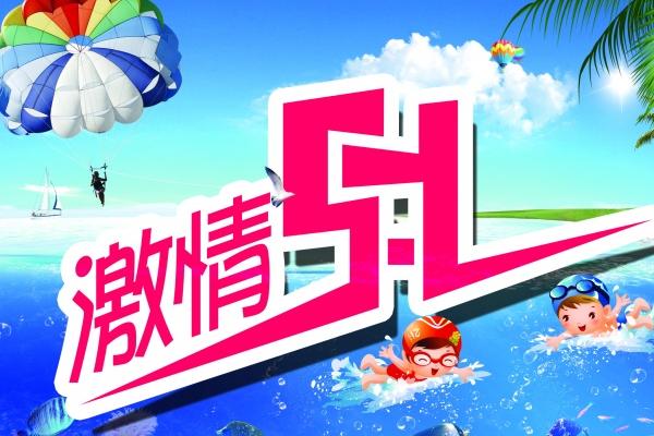 2023年6月出生的宝宝五行属什么 6月宝宝性格分析