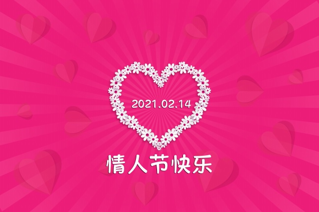 2023年6月25日适合结婚吗 适合结婚嫁娶吗