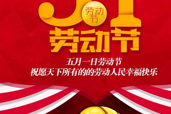 2023年6月13日开业黄道吉日查询 开门做生意好吗