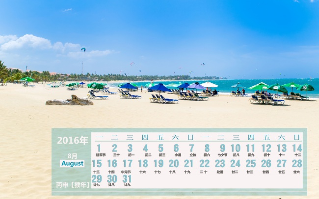 2023年6月29日签约好吗 最佳签合同日子吗