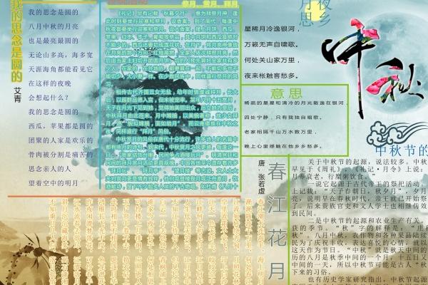 金牛座6月份运势2023年 2023年6月金牛座运势详解