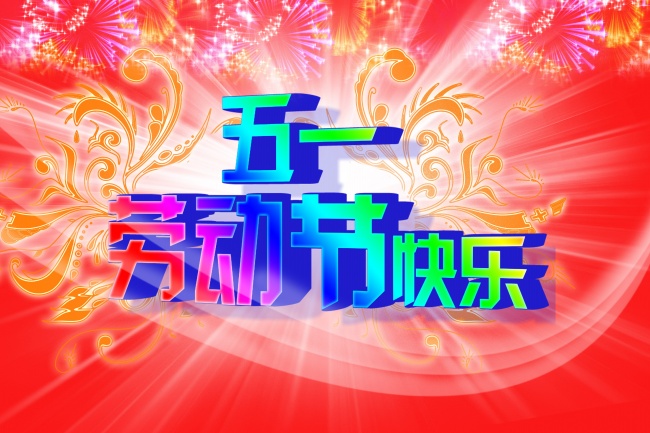 2023年属羊下半年要出大事 要倒大霉吗