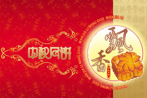 星盘落座怎么看 如何解读星盘落座结果