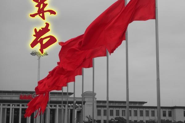 怎么看北交点在哪 北交点的测量方法