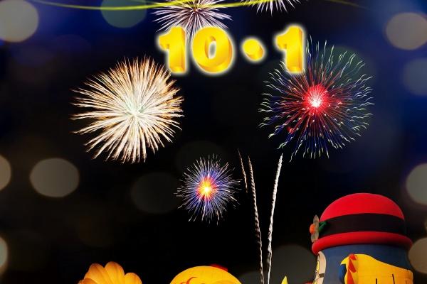 闹闹女巫 12星座周运重要星象0612-0618