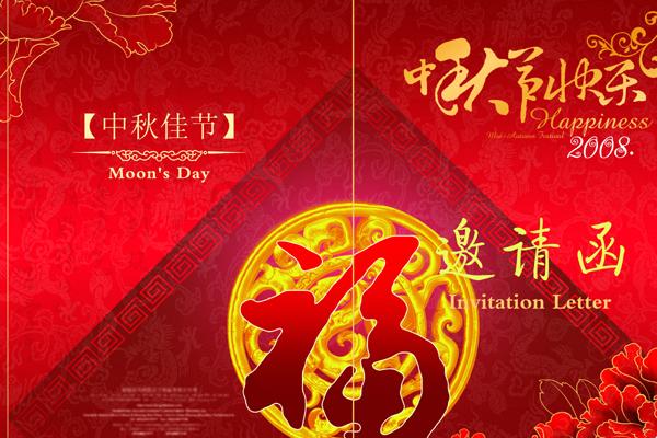 2023年哪些八字容易生孩子 生男孩的八字