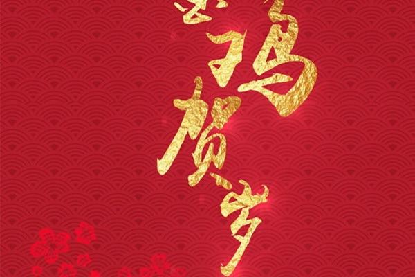 闹闹女巫 0630十二星座今日运势