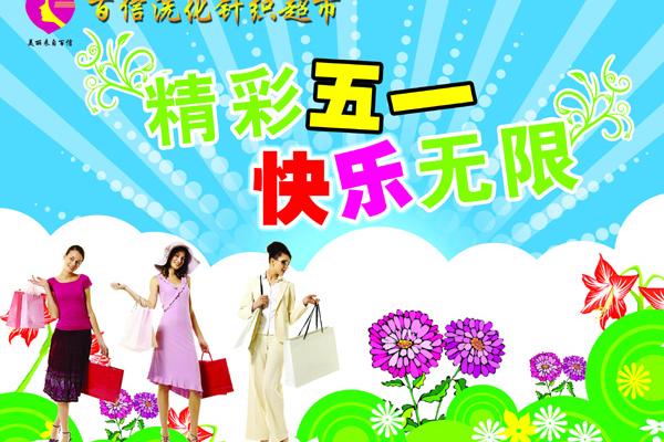 2023年7月30日开业黄道吉日查询 这天开业好不好