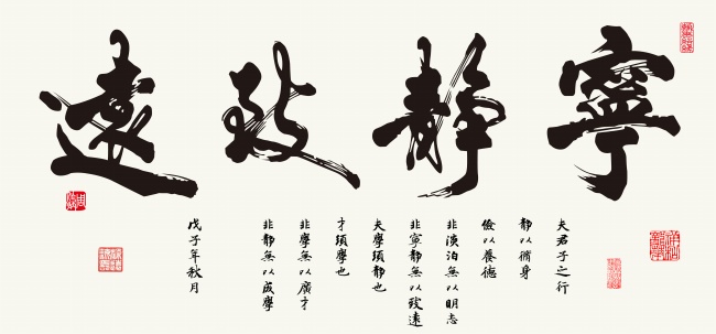 2023年8月8日结婚日子如何 立秋嫁娶吉利吗