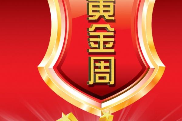 2023年8月22日搬家好不好 七夕节是乔迁大吉日吗