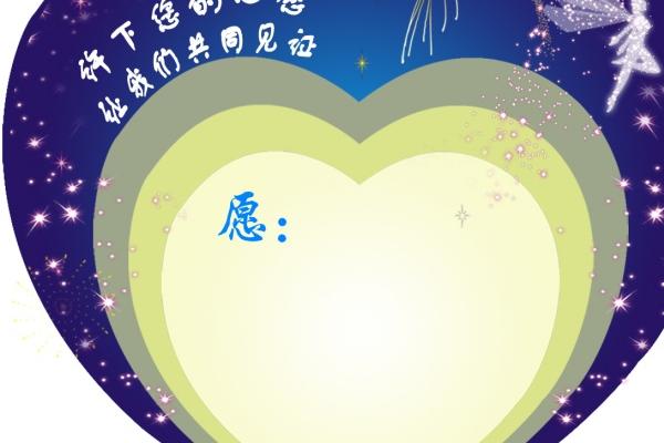 "逆袭人生!近期有望脱单的四大生肖女教你如何吸引幸福爱情!"