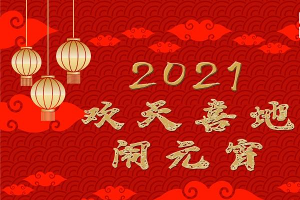 2023年8月3日财神在哪个方位 今日财神在哪方