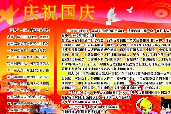 2023年8月5日出行好吗 适合出行吗