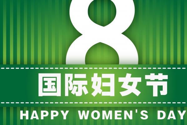 2023年9月4日结婚黄道吉日 办喜事吉利吗