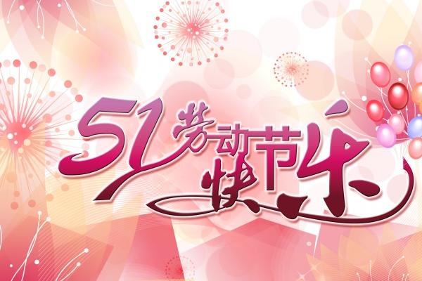 2023年8月24日适合搬家吗 今日宜搬家吗