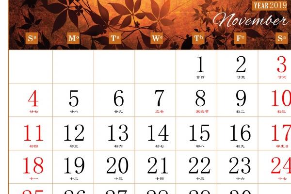 2023年8月8日财神方位 今天财神位置方向