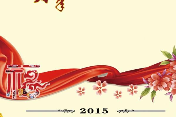 第一运程 2023年9月14日十二生肖运势解析