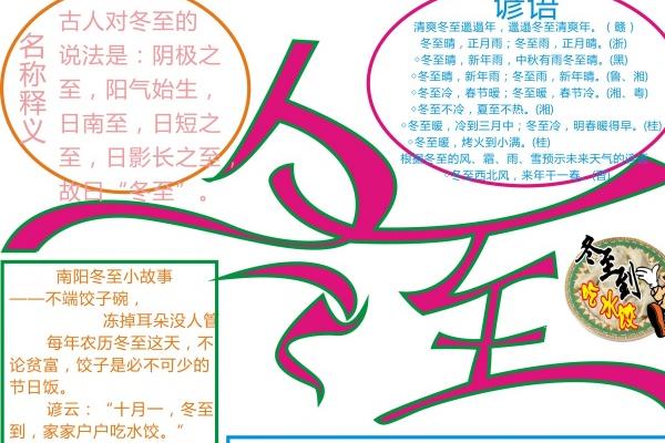 为什么属牛不能戴金,适合属牛的吉祥物