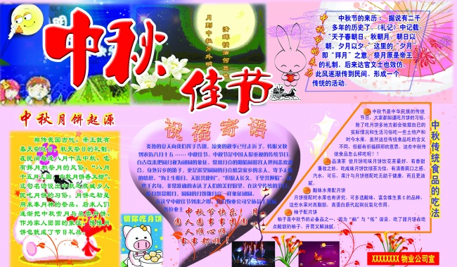 金牛座为什么要远离白羊座?万物相生相克!