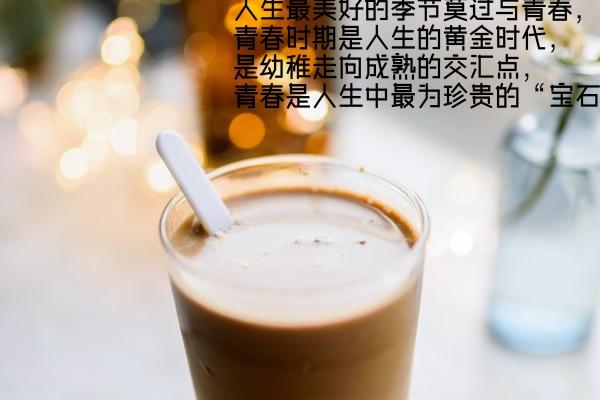 狂月天时 0823每日星座运势