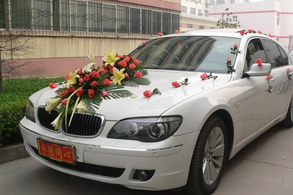 2023年9月14日可以结婚吗 今天日子好吗