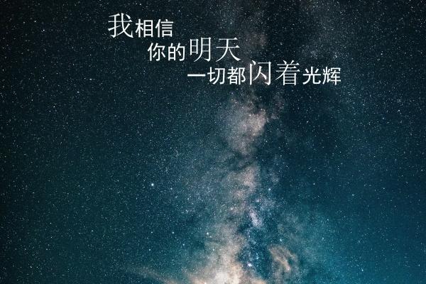 苏珊米勒 今日星座运势查询8.29