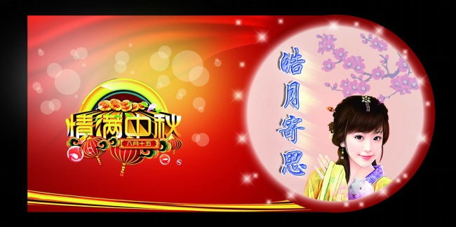 艾菲尔 十二星座一周运势8.28—9.3