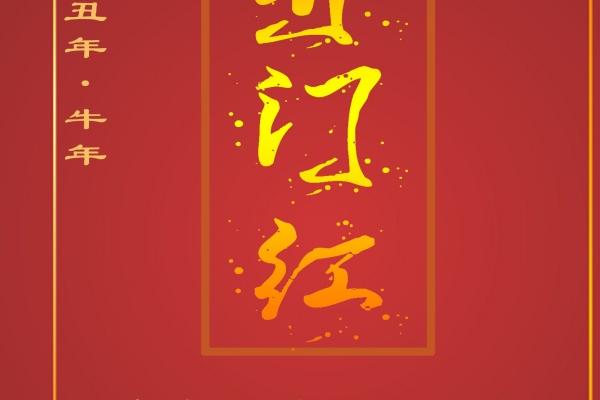 2024年悲哀的星座 有哪些倒霉星座