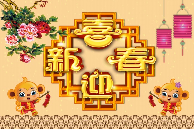 2024年最幸运的属相 虎在龙年一展拳脚