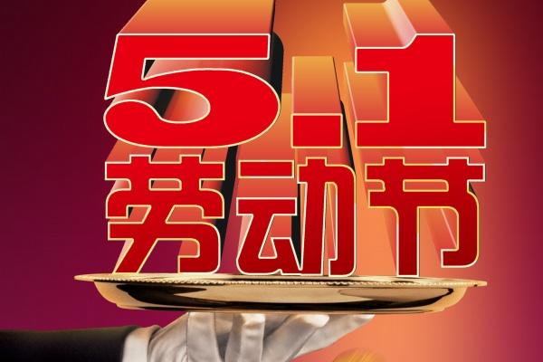 2024年1月3日适合结婚吗 是结婚吉日吗