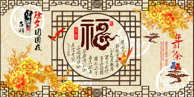 12生肖2024年大年初十打牌打麻将最佳财神方位