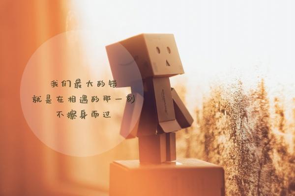 2024年犯太岁的生肖属相 2024年甲辰年犯太岁的生肖