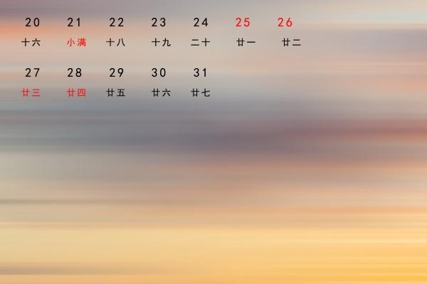 苏珊米勒 今日星座运势查询2024.9.12