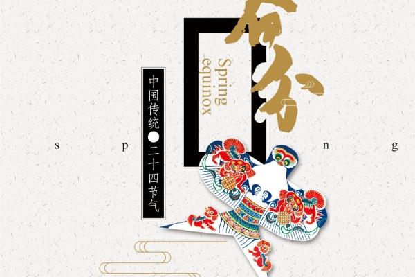 狂月天时 每日12星座运势2024.10.17