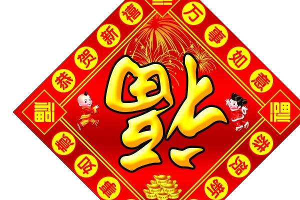 蛇女命中注定的丈夫