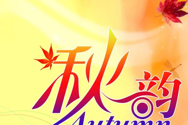 属兔的吉祥日是哪一天好