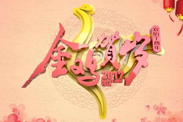 2025属虎的贵人和小人