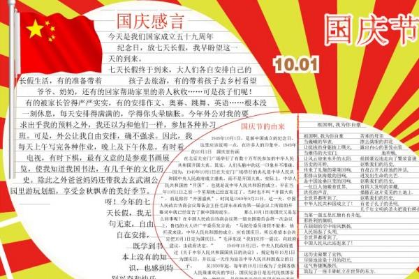 2025年属猪年要出大事