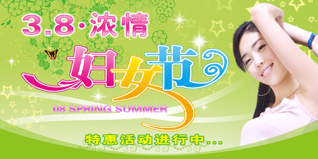 96年属鼠多大结婚最好