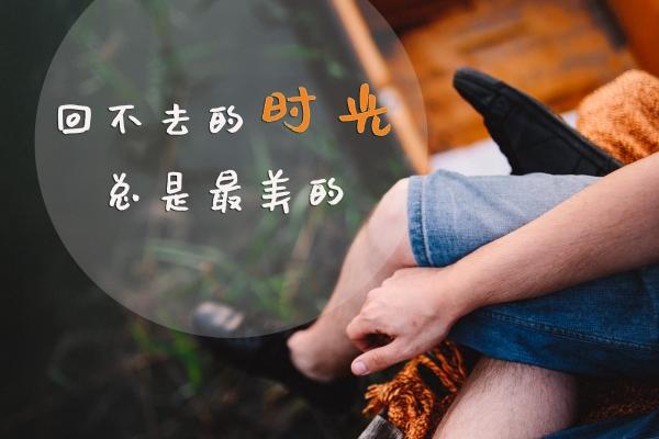 属羊的四大桃花年