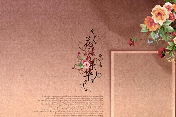 78年属马女的正缘在哪