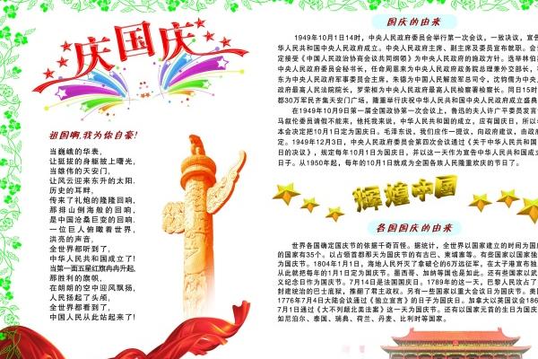 属羊最聪明三个特征