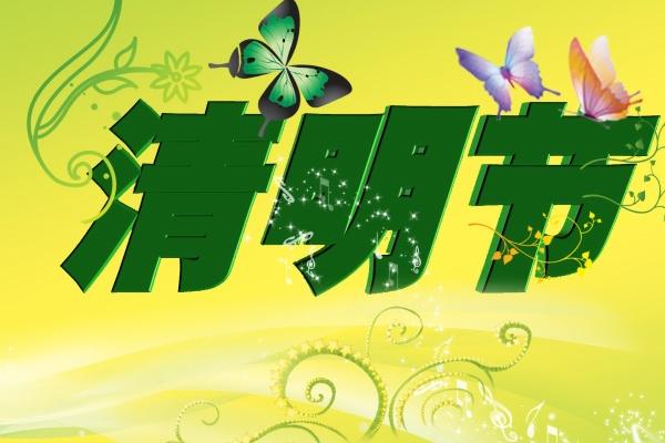 属马人能戴黄金吗