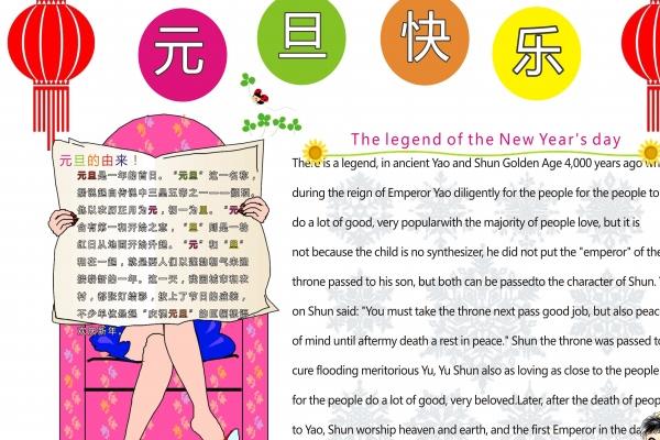 属鼠的克星和福星