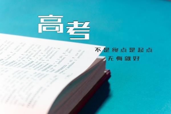 属羊的文昌位在哪个方向,有利属羊人的学习方位在哪