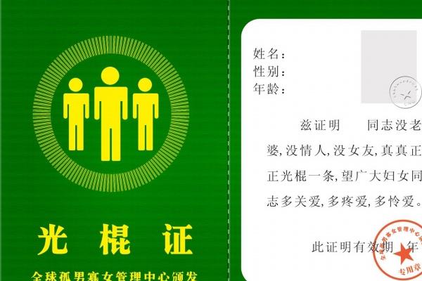 兔年出生人的命运