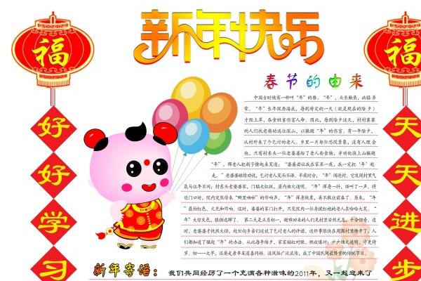 属龙转折点在哪一年