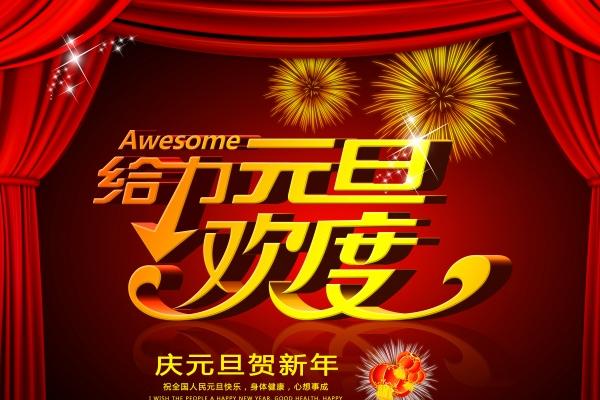 属羊人的贵人是啥属相