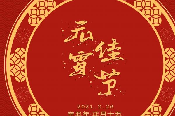 梦见道路曲折怎么回事