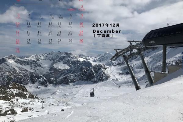 会伤害子女的生肖女